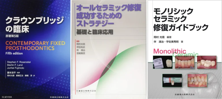 書籍